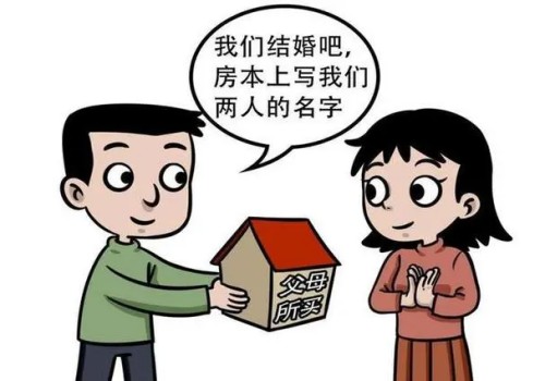 杭州婚姻外遇调查：婚后财产如何进行分割